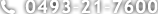 0493-21-7600